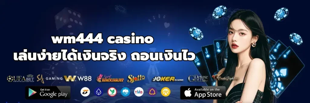 wm444 casino